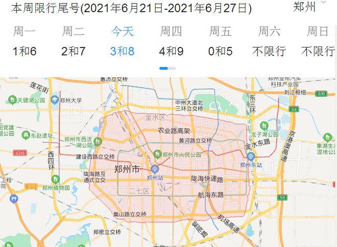 北京限号2023年4月份限号外地车限行吗，北京限号