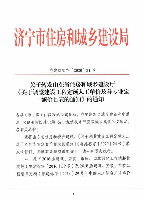 吉峰农机连锁股份有限公司公告