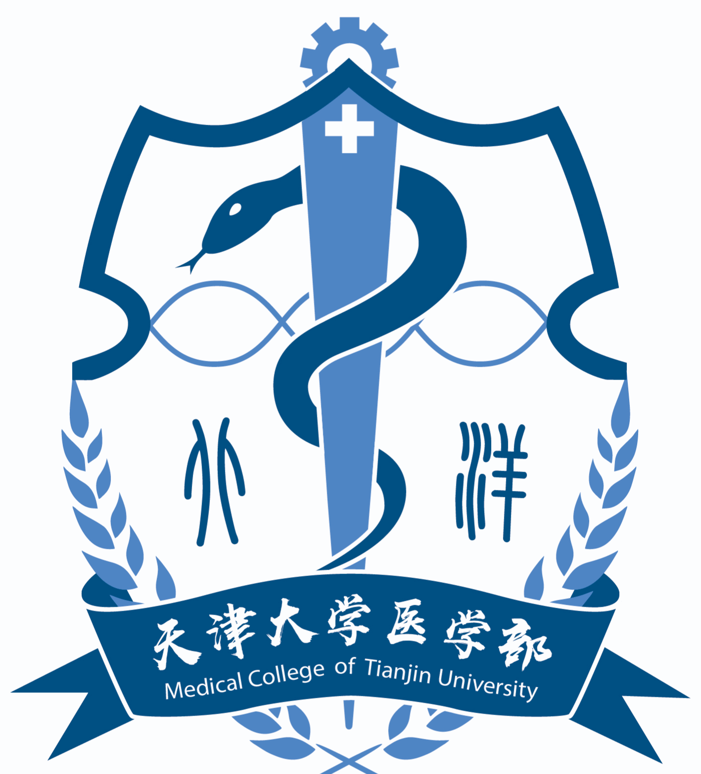 医学部-医学院